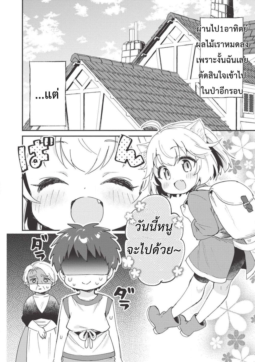 Kojiin Tamer 5-5