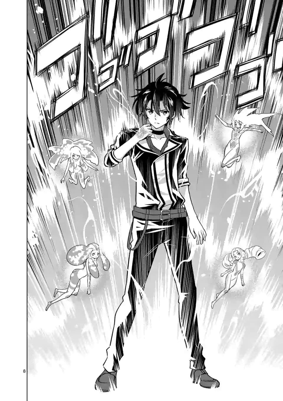 Shijou Saikyou Oak-san no Tanoshii Tanetsuke Harem Zukuri 18-การแส่ไม่เข้าเรื่องของคุณออร์ค
