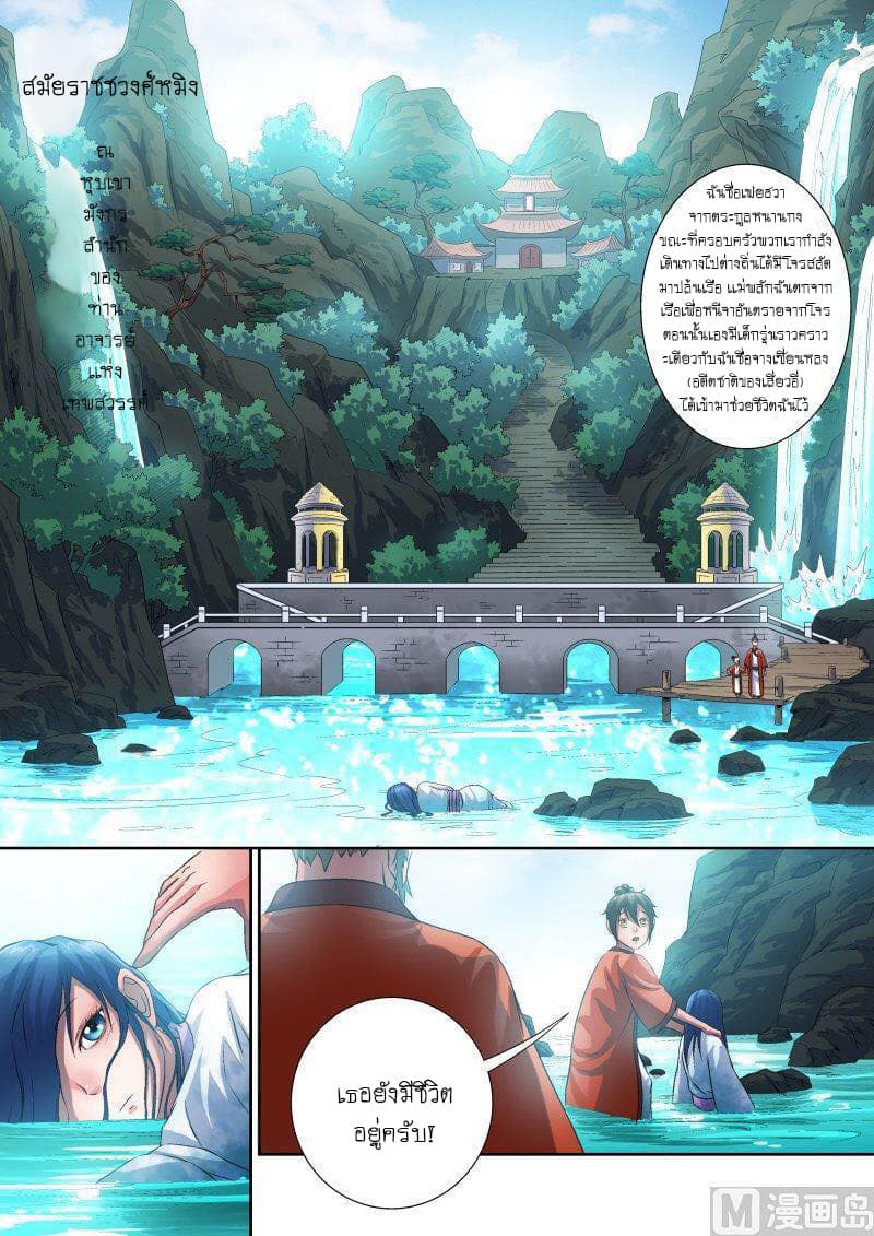 Shinto Partner 5-5