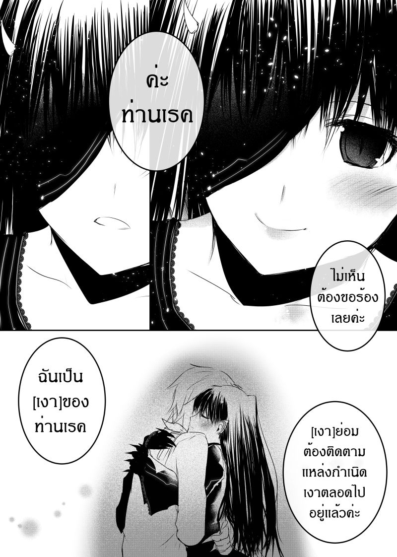 Path A waY 121-Past, now and future (3)