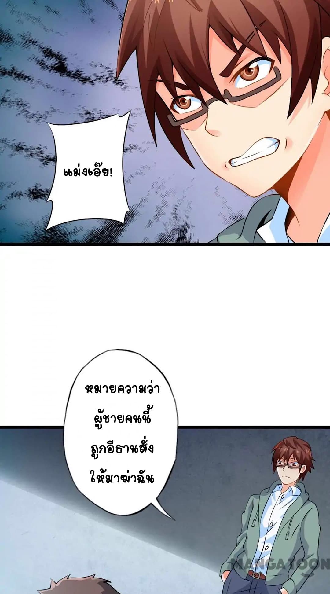 Day 100 of My Sister's Disappearance 100 วันที่น้องสาวฉันนั้นหายไป 64-64