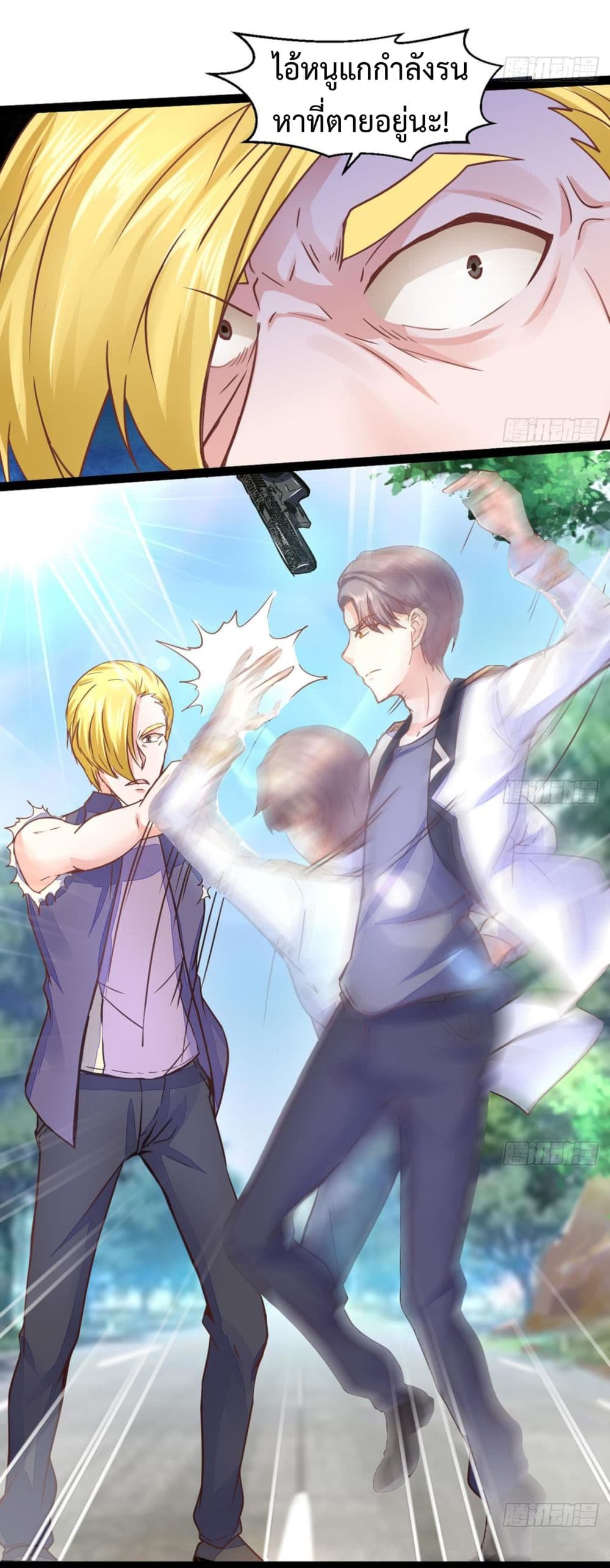 Ultimate Immortal Son-in-Law สุดยอดลูกเขยอมตะ 7-7