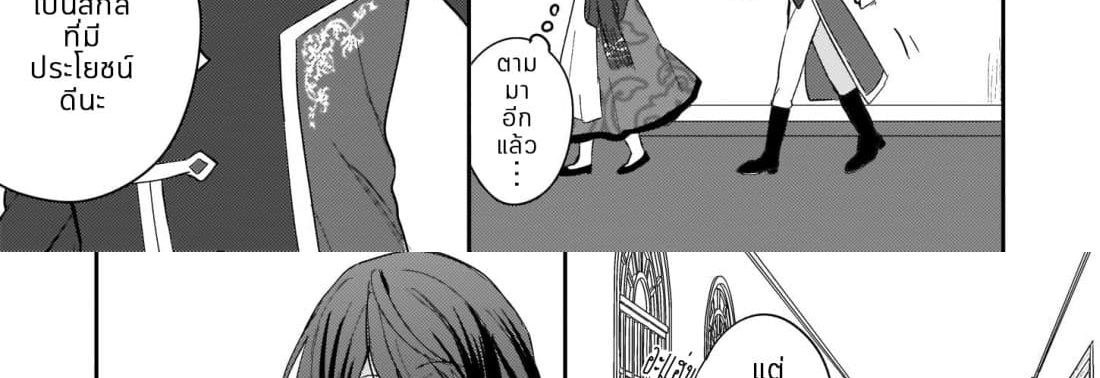 Skill "Daidokoro Shoukan" wa Sugoi! ~Isekai de Gohan Tsukutte Point Tamemasu~ 6-6