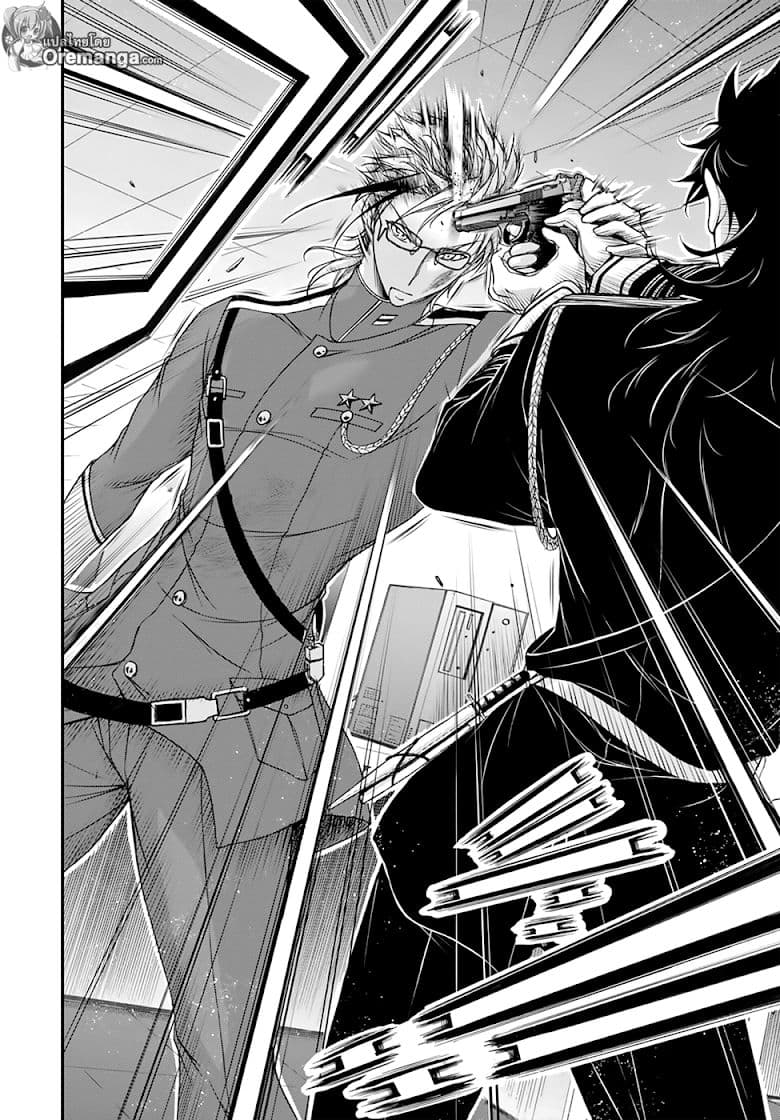 Plunderer 21-การเปิดเผย