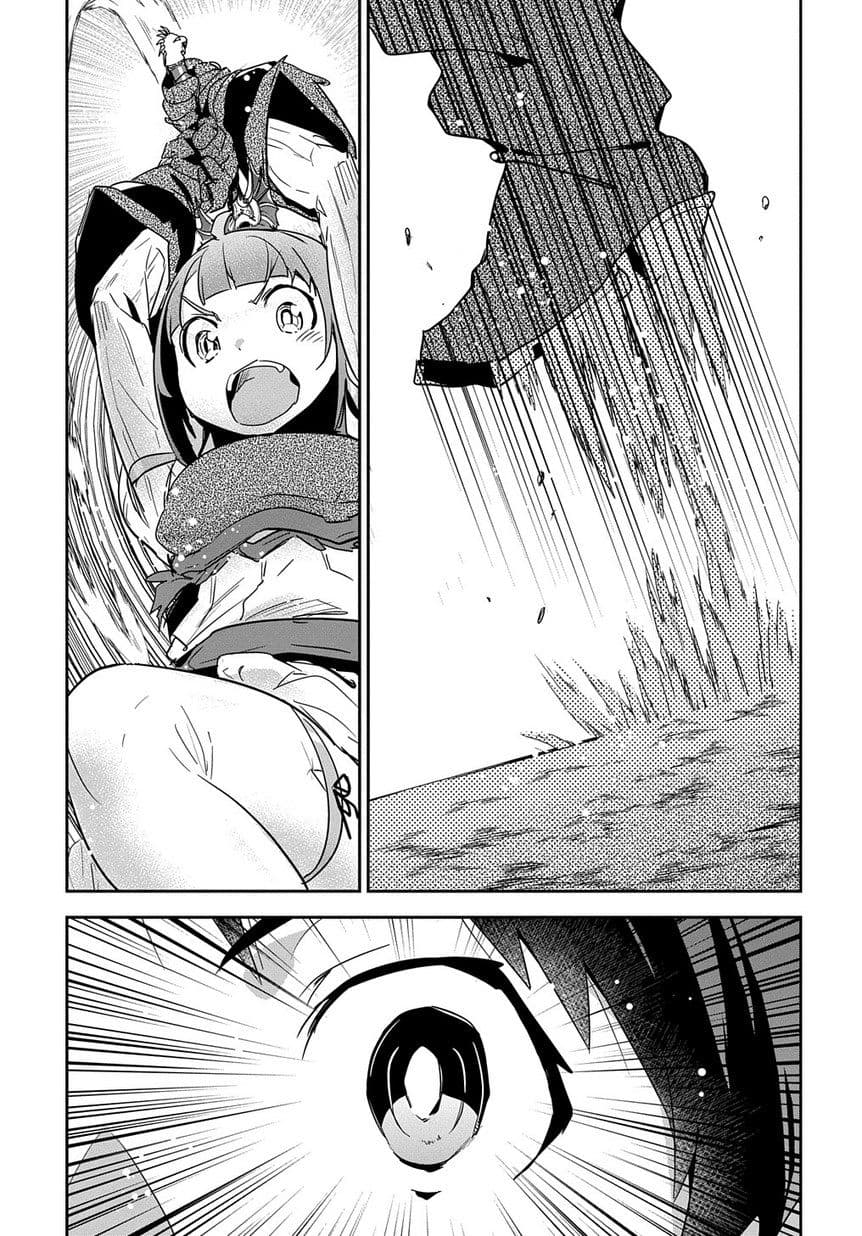 Shounin Yuusha wa Isekai wo Gyuujiru! – Saibai Skill de Nandemo Fuyashi Chaimasu 5-5