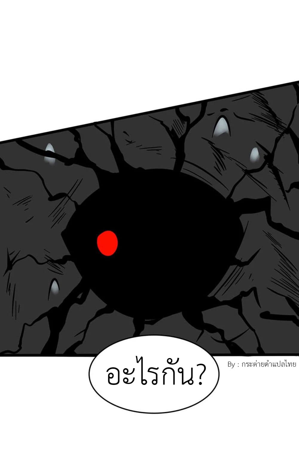 Yama of the Hell 24-24