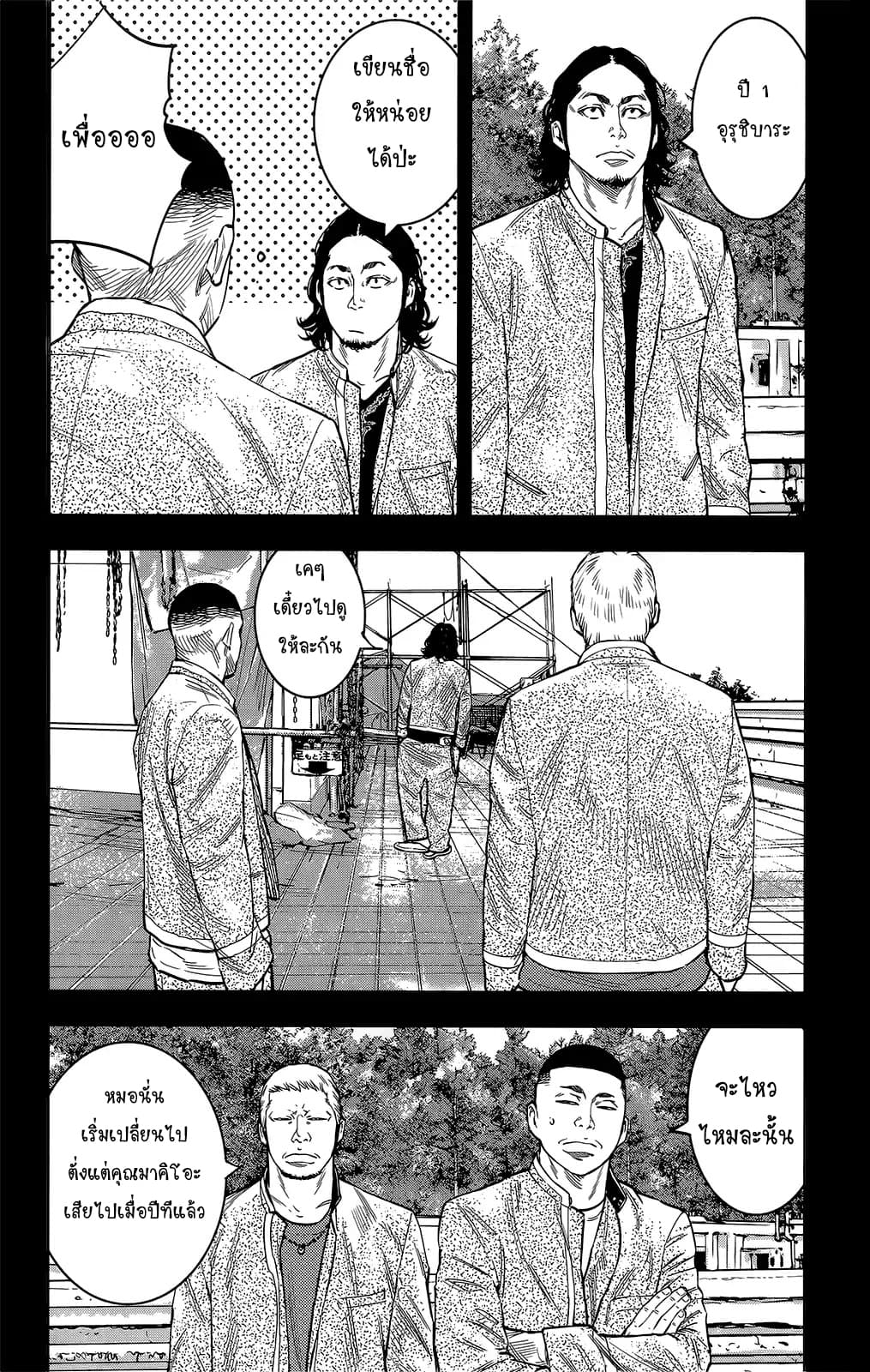 Crows Zero II: Suzuran x Houen 45-45