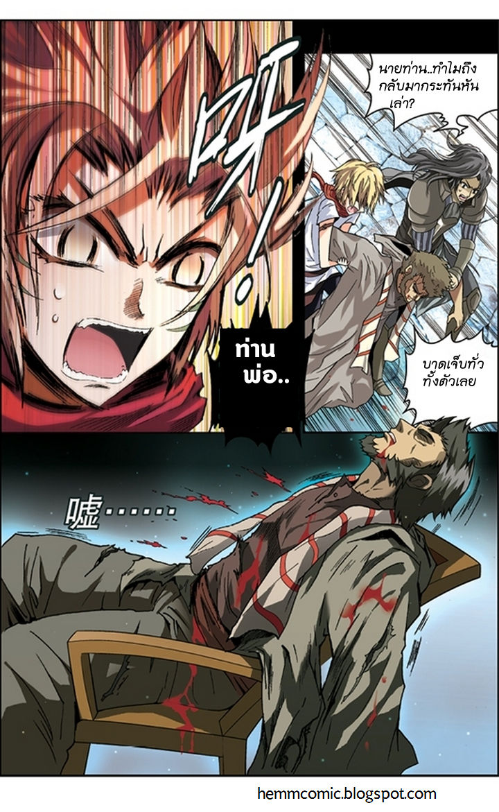 Panlong 46-กลับจากฝึกวิชา