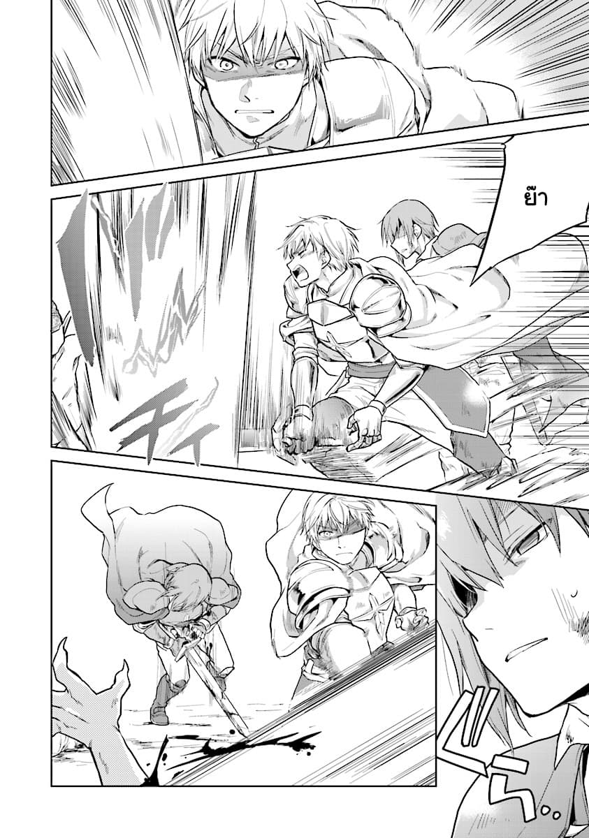 Chibikko Kenja, Lv.1 Kara Isekai de Ganbari Masu! 6-6