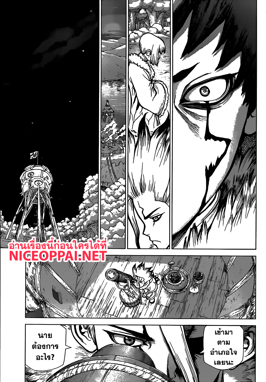 Dr.Stone 60-บทเพลงของนางฟ้าและเสียงกระซิบของซาตาน