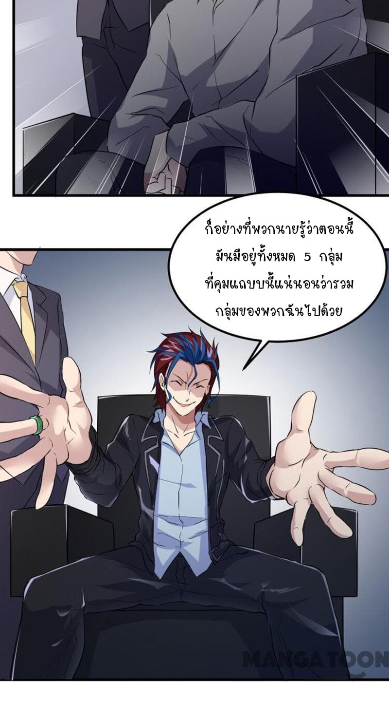 Powerful Juvenile King 42-42