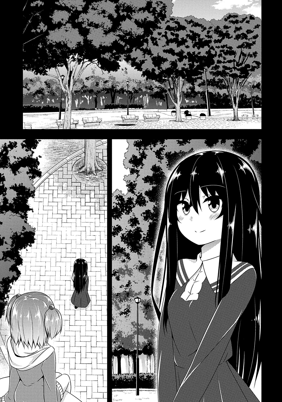 Devilchi 22-เป็นความลับ