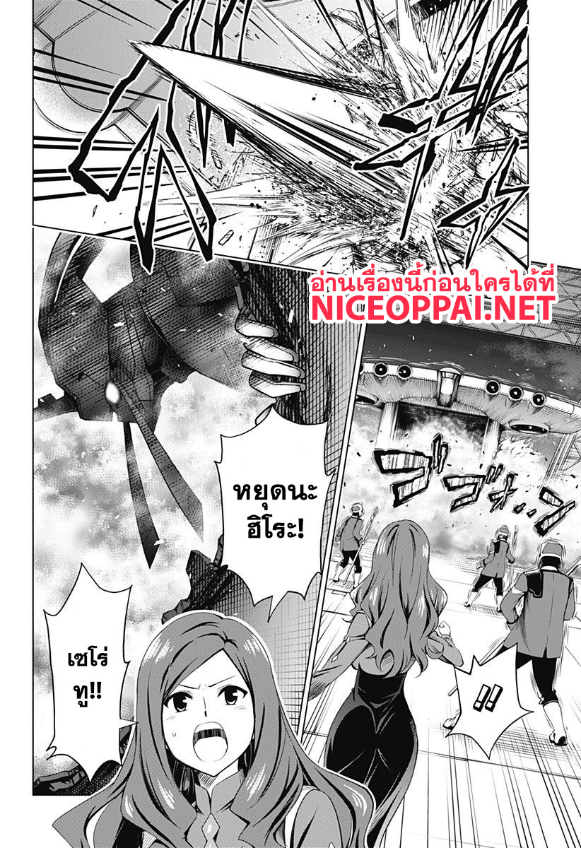 DARLING in the FRANXX 19-19