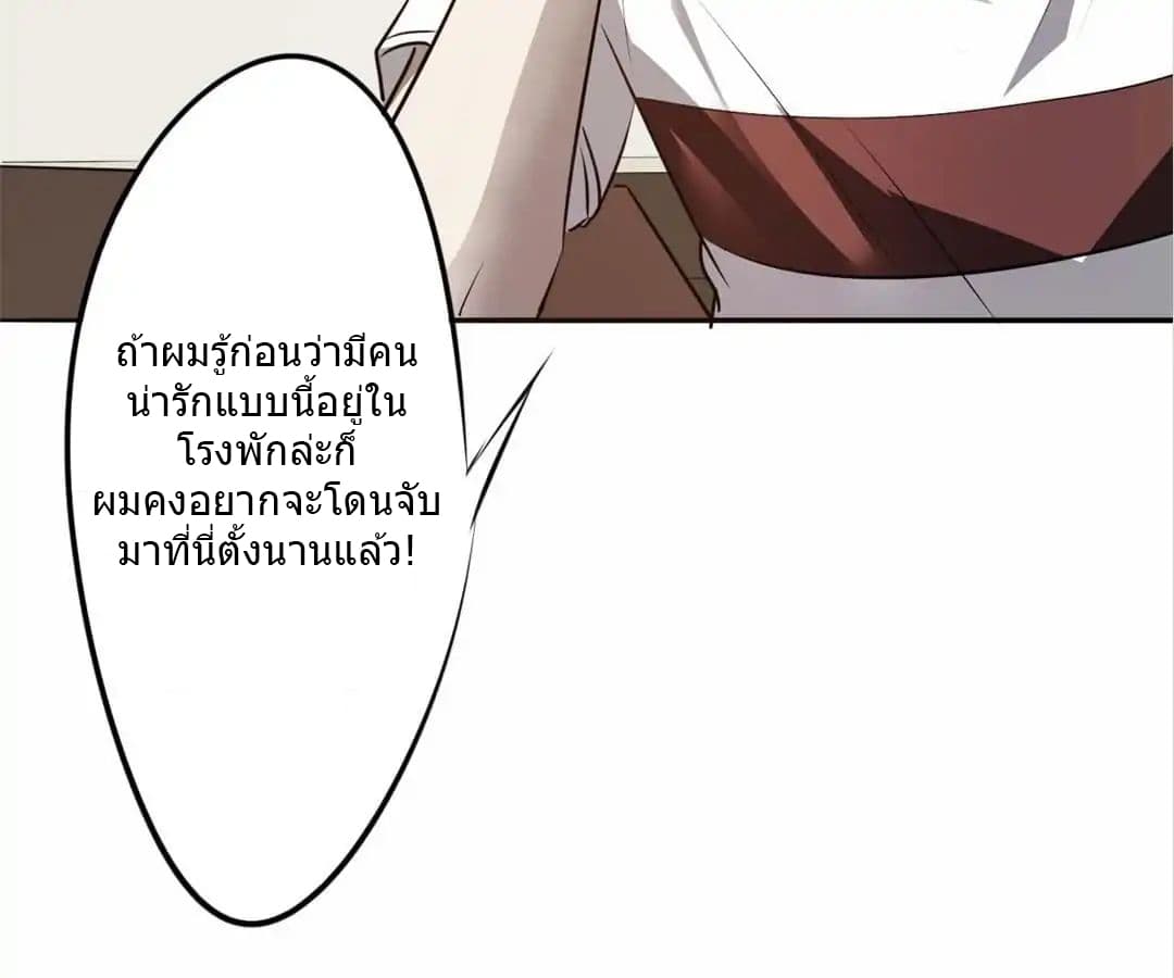 Strongest Worker 16-16