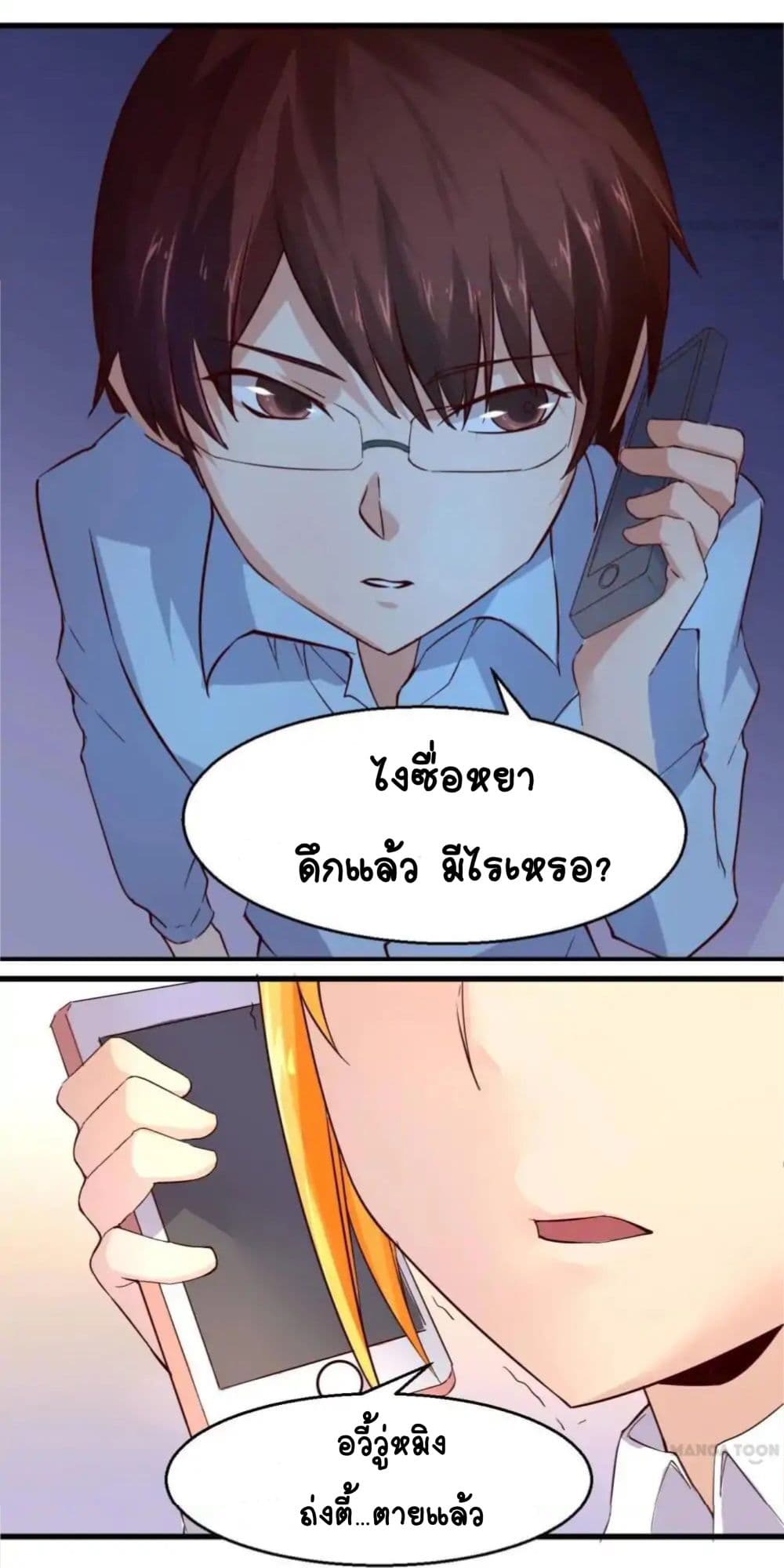Day 100 of My Sister's Disappearance 100 วันที่น้องสาวฉันนั้นหายไป 21-21