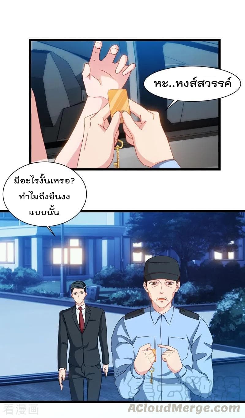 Rebirth Abandoned Less Return การเกิดใหม่ของจักรพรรดิเซียน 45-45