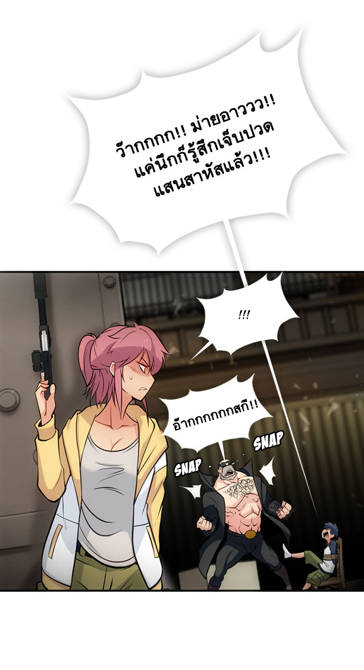 Such a Cute Spy 12-12