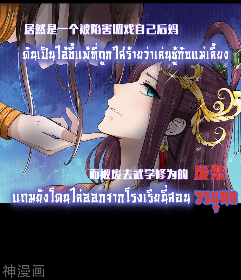 Peerless Ang Pao  สุดยอดอั่งเปาไร้เทียมทาน 0-0