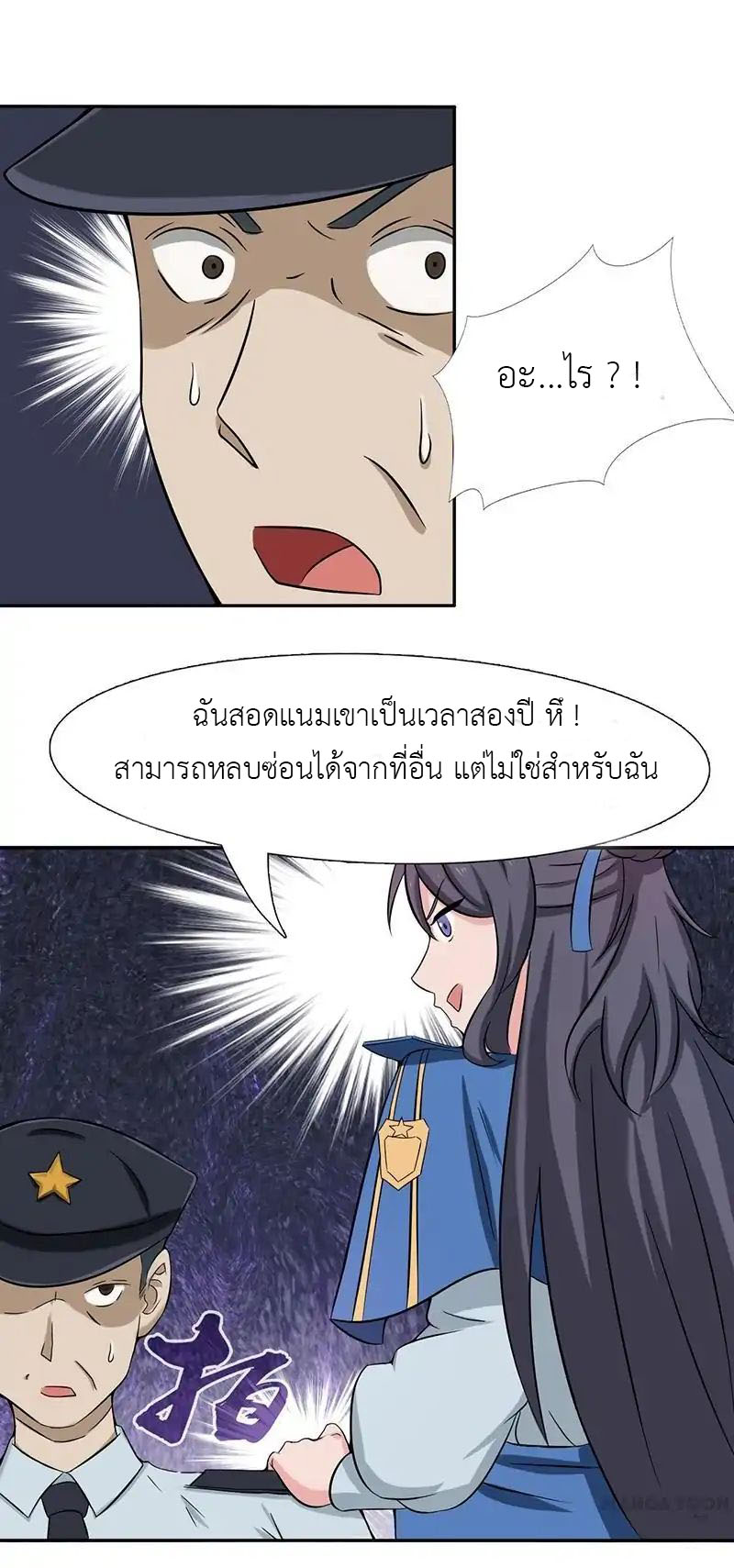 Yama of the Hell 10-10