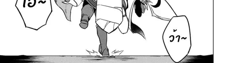 Kuitsume Youhei no Gensou Kitan เรื่องราวการผจญภัยสุดประหลาดของนายทหารถังแตก 9-จากการปีนขึ้นสู่การหลบหนี
