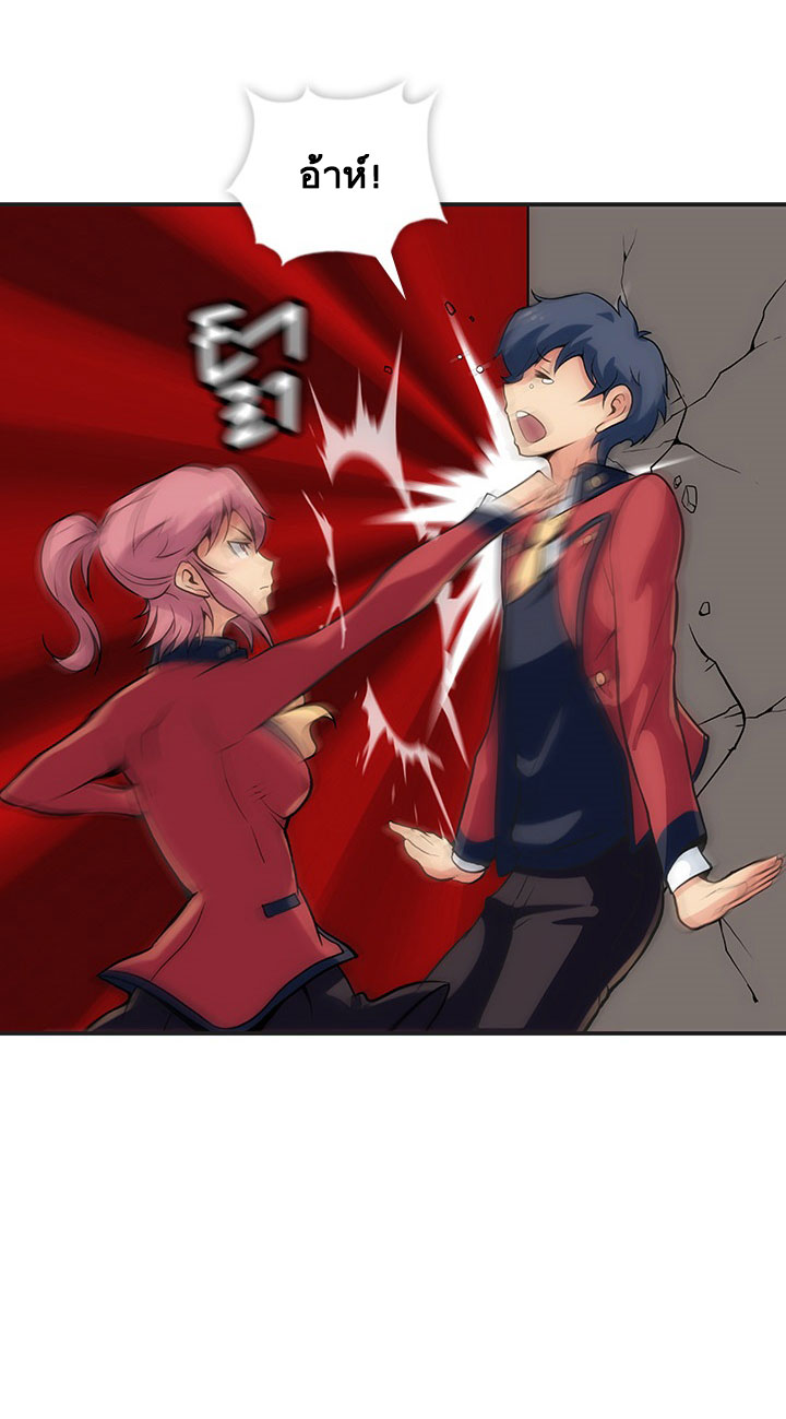 Such a Cute Spy 2-2