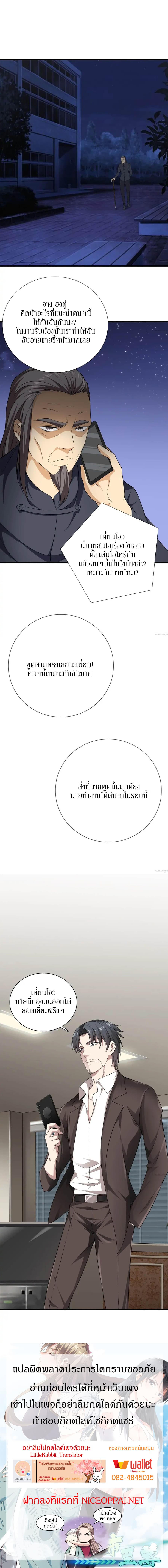 Metropolitan Reverence 18-18