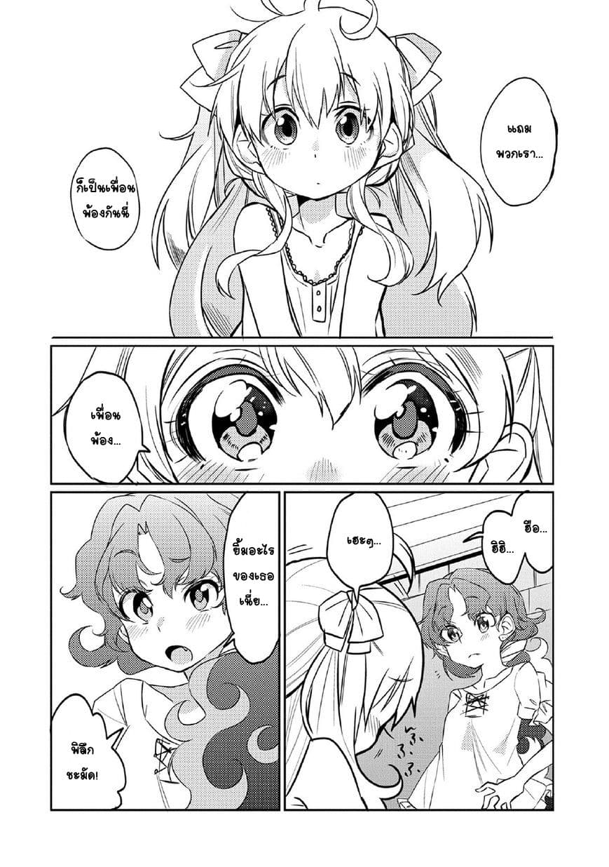 Watashi, Nouryoku wa Heikinchi de tte Itta yo ne! 3-เพื่อนพ้อง