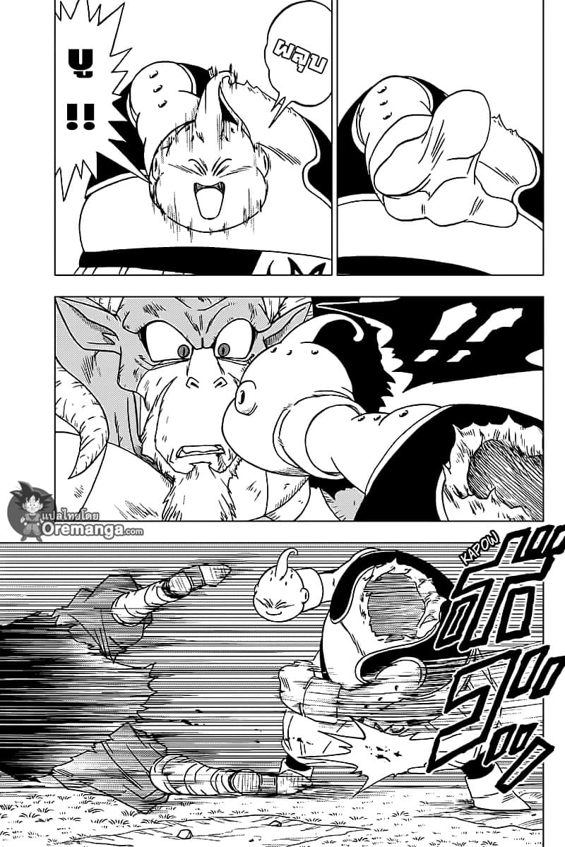 Dragon Ball Super 48-พรของโมโระ