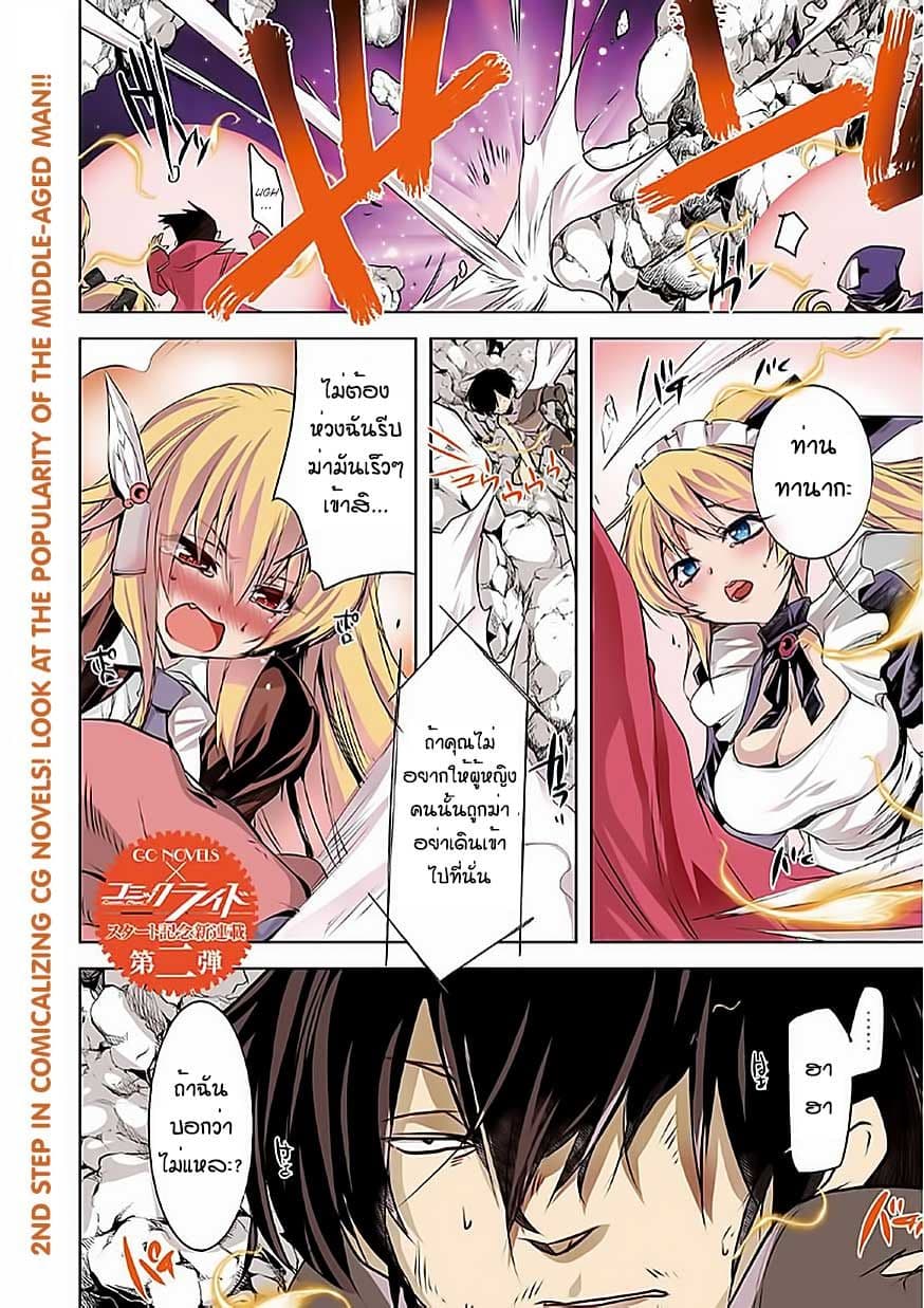 Atelier Tanaka 1-1