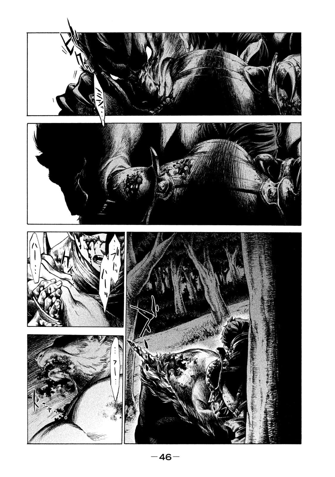 Henkyou no Roukishi - Bard Loen 1-1