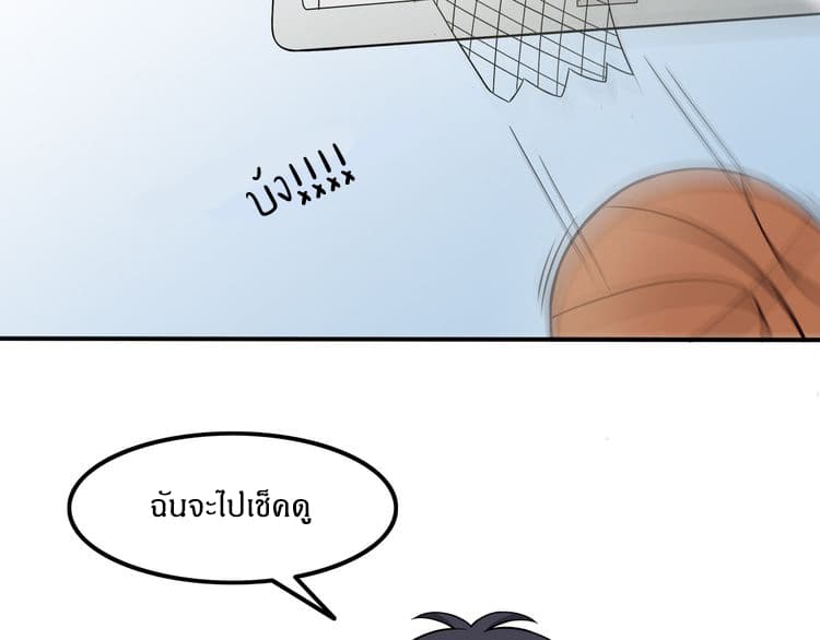 IF Future 7-7