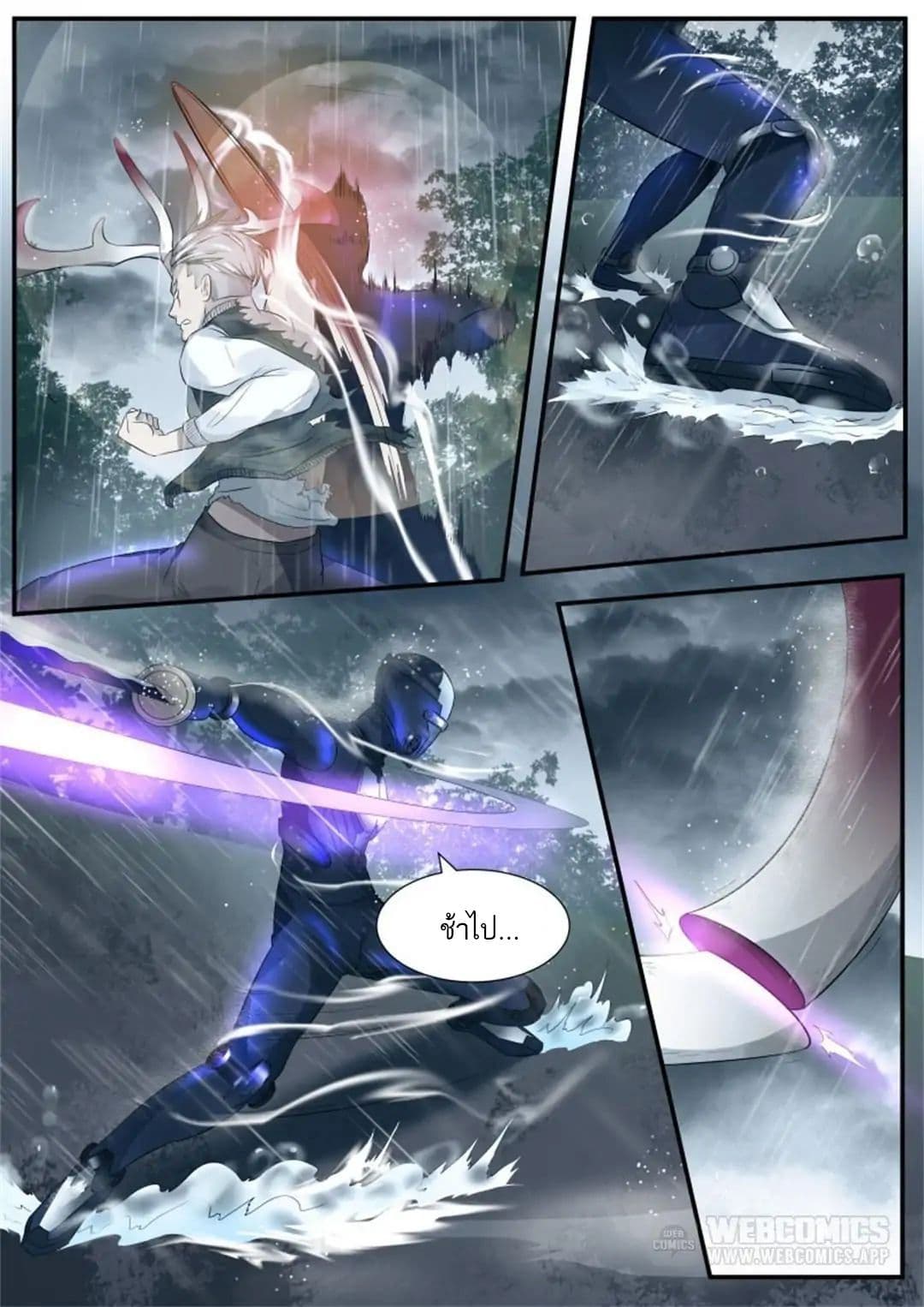Tome Of Monsters 3-3