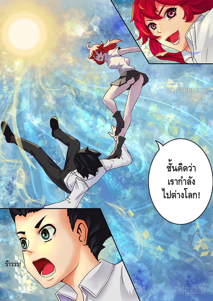 Girl and Science 1-1
