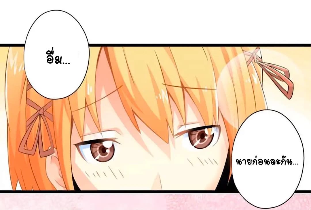 Day 100 of My Sister's Disappearance 100 วันที่น้องสาวฉันนั้นหายไป 50-50