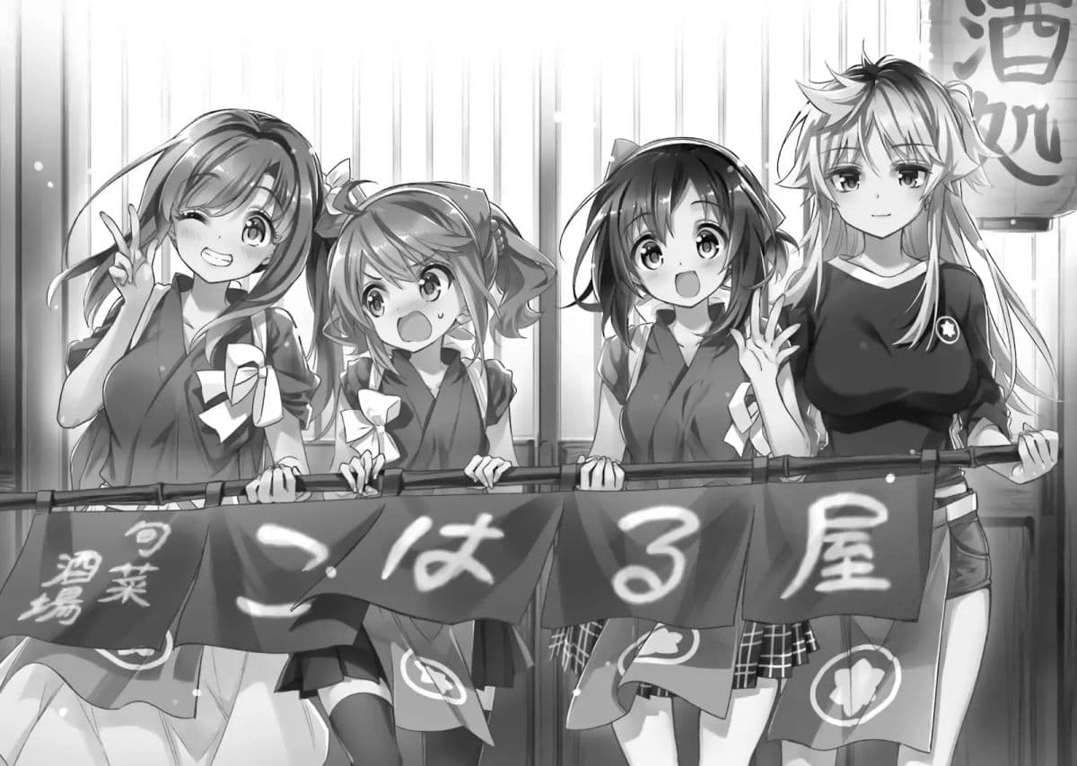 Chotto Ippai! 7-มาได้ทุกเมื่อ