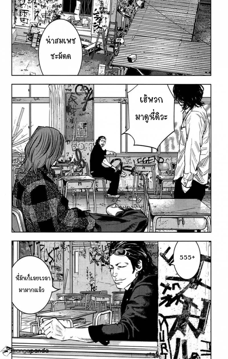 Crows Zero II: Suzuran x Houen 32-32