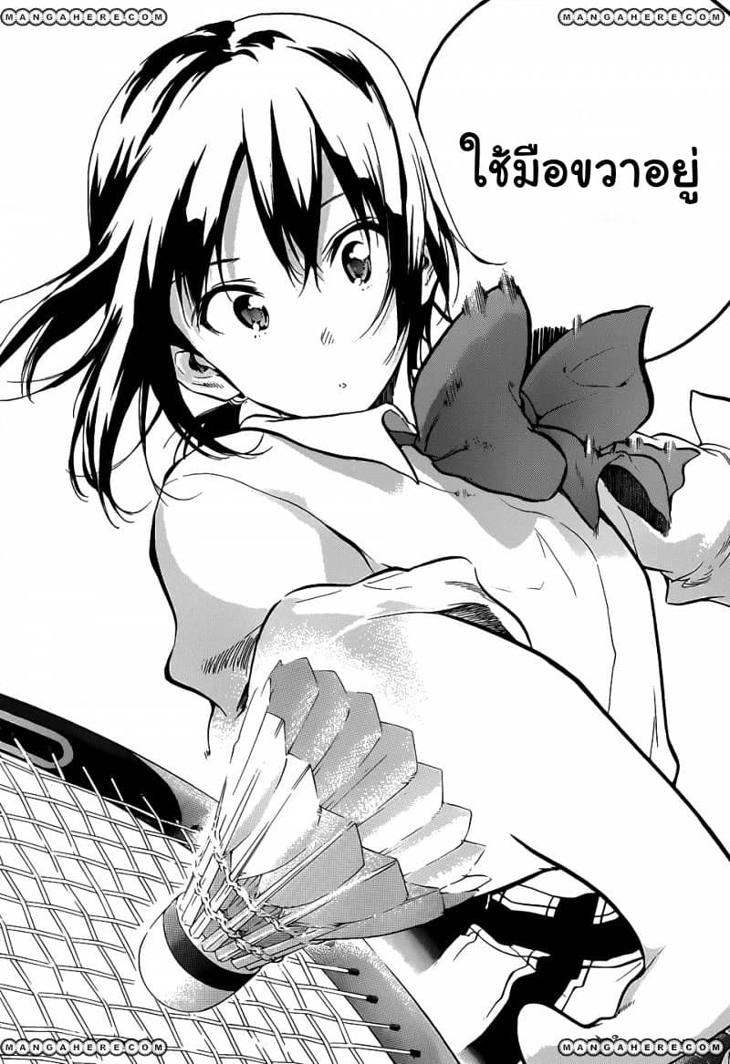 Hanebado! - แบดมินตันของฮาเนะซากิ อายาโนะ 1-เพื่อนสมัยเด็กของฉัน อายาโนะ ฮาเนซากิค่ะ
