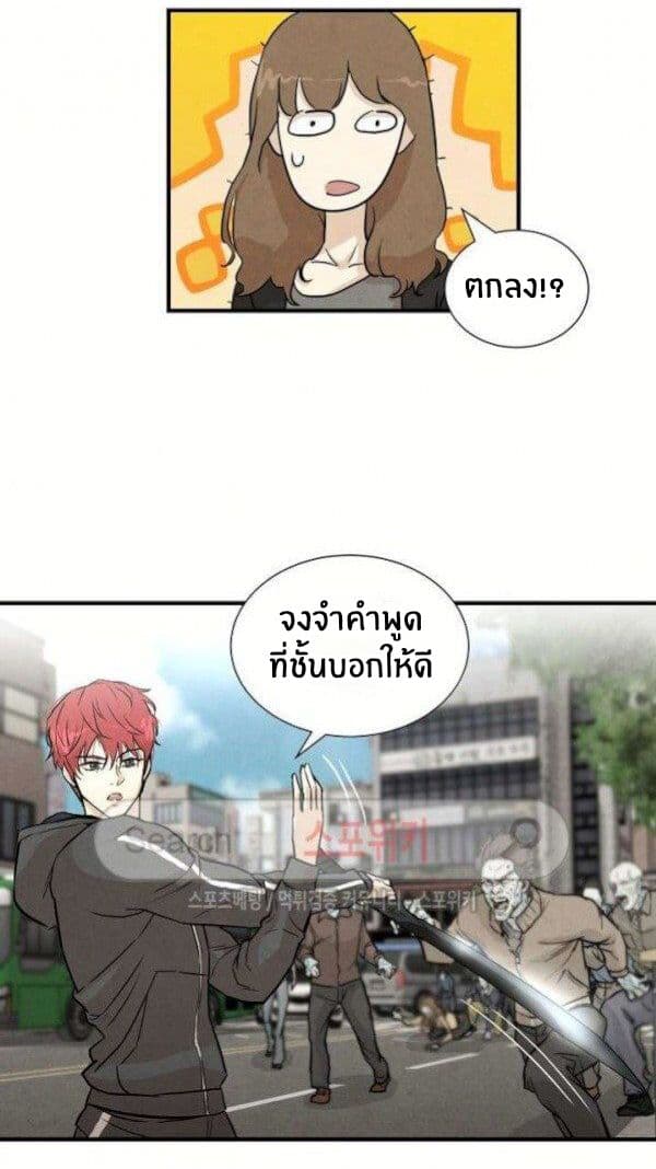 Return Survival 2-2