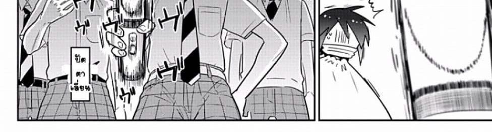 Hatsukoi Zombie 78-เรายังคงไม่รู้จักนาม ของความรู้สึกนั้น