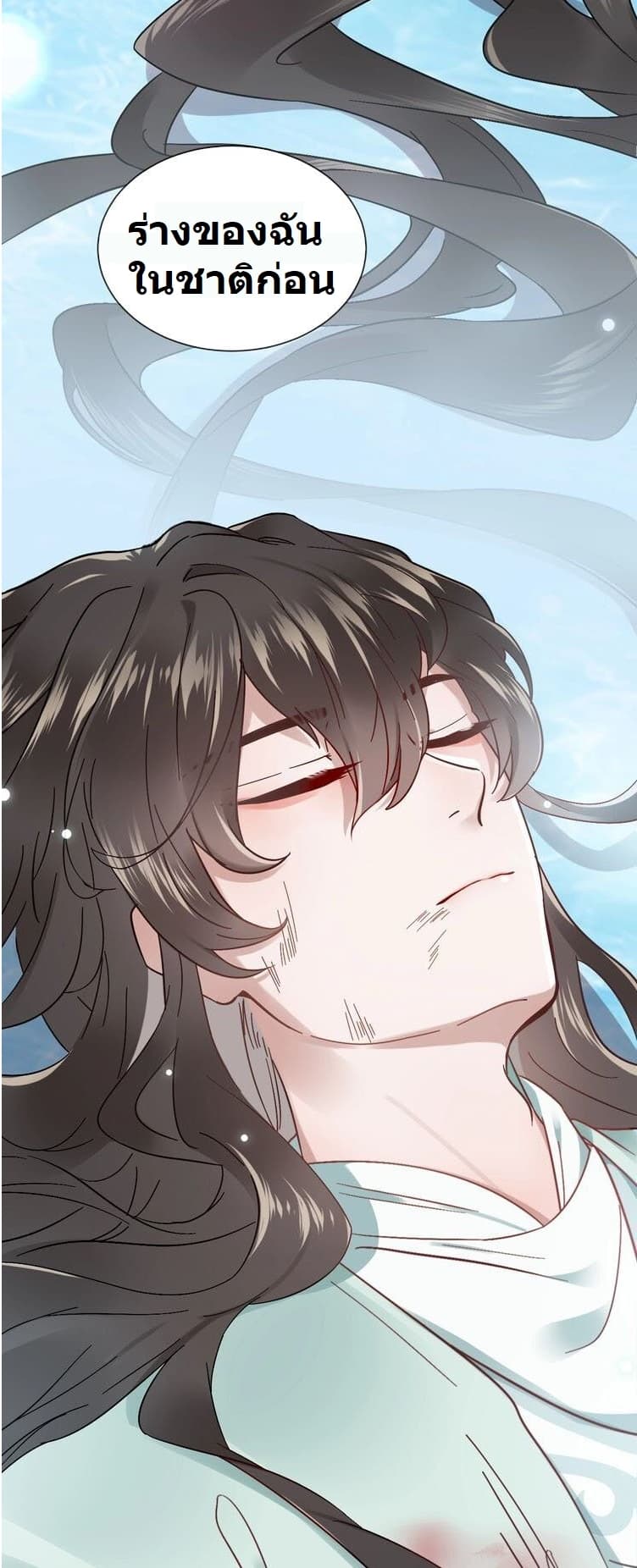 The Demon Lord wants to take Responsibility of Me! 1-1