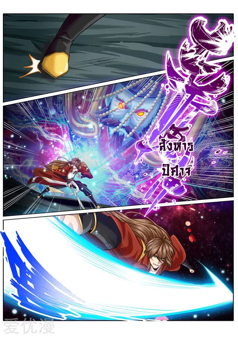 All Heavenly Days 18-18