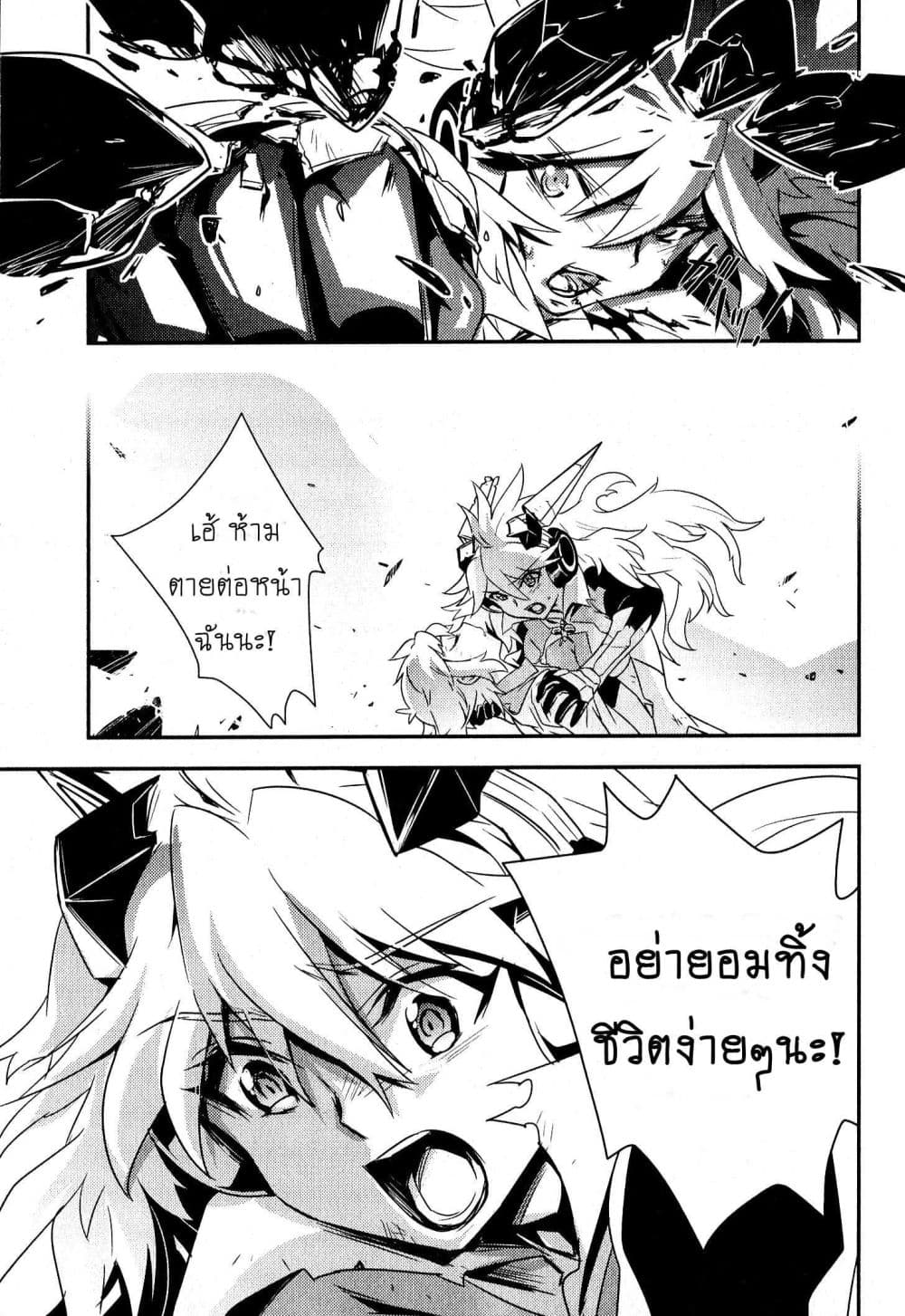 Senki Zesshou Symphogear 3-3