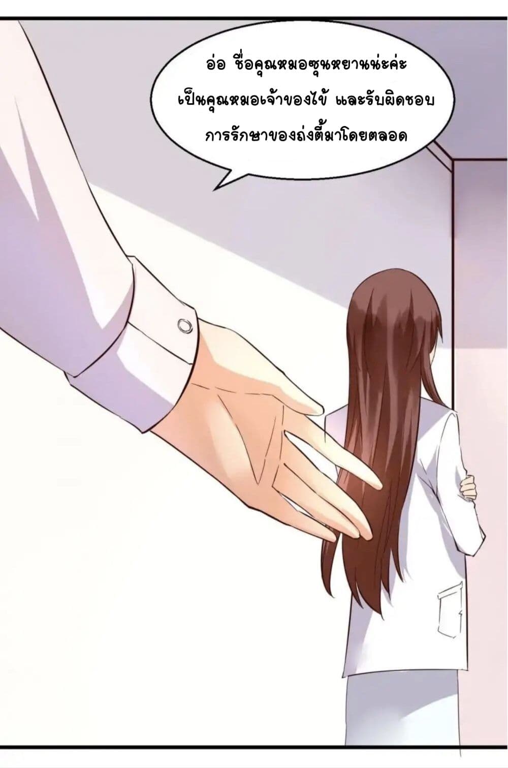 Day 100 of My Sister's Disappearance 100 วันที่น้องสาวฉันนั้นหายไป 17-17