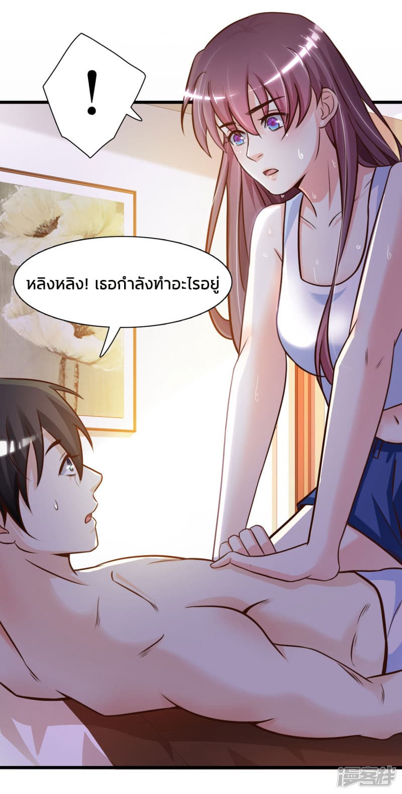 The Strongest Peach Blossom ราชาดอกไม้อมตะ 2-2
