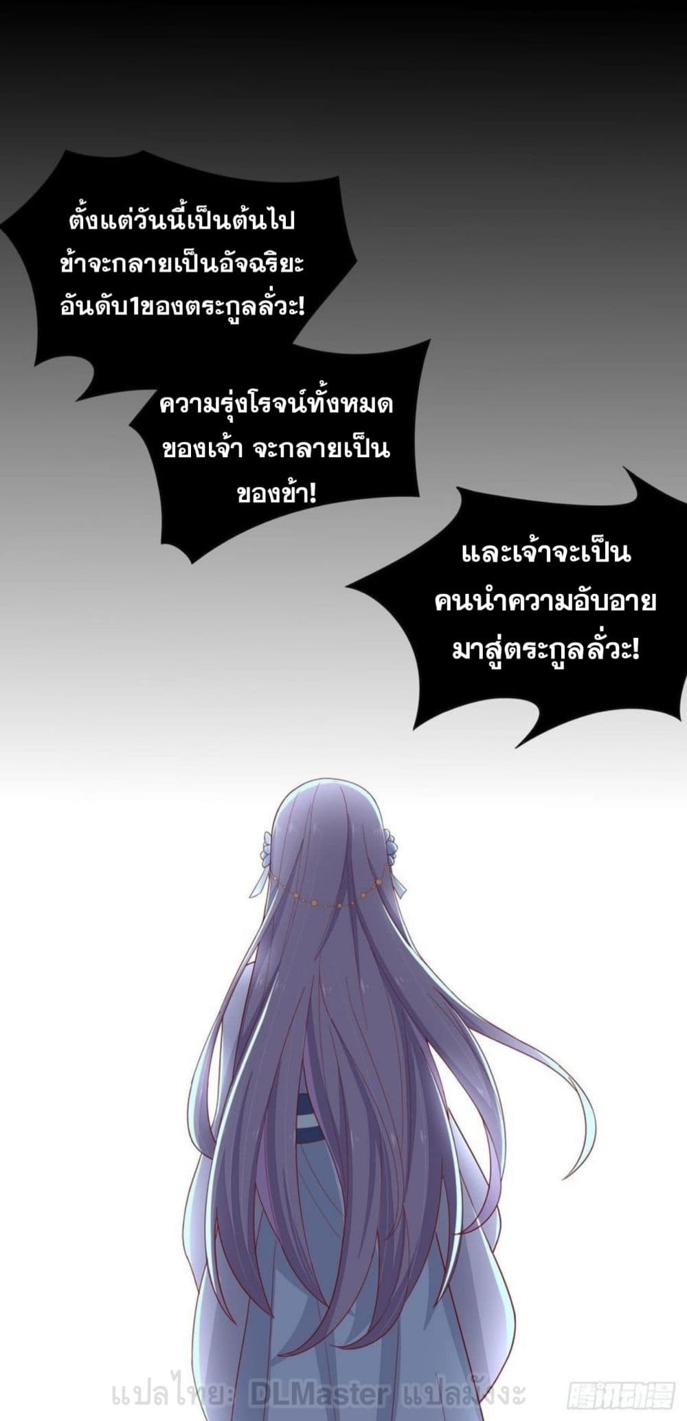 Pupillary Master 6-6