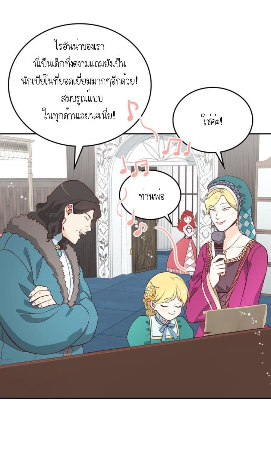 The Knight and Her Emperor 1-1