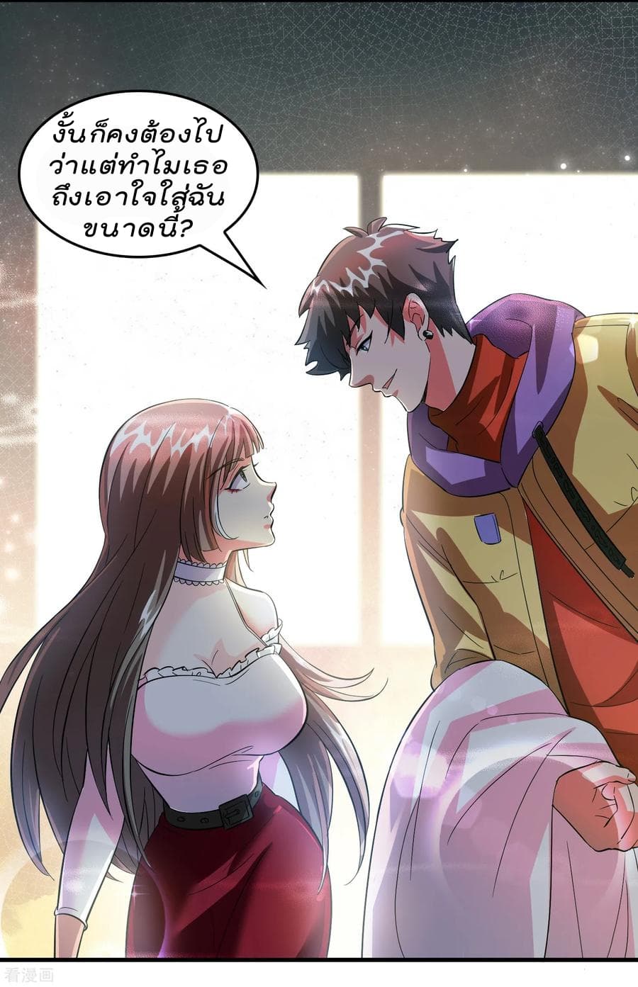 Become God Merchant in The Other World ข้ามต่างโลกเพื่อเป็นพ่อค้าเทพสุดมั่งคั่ง 6-6