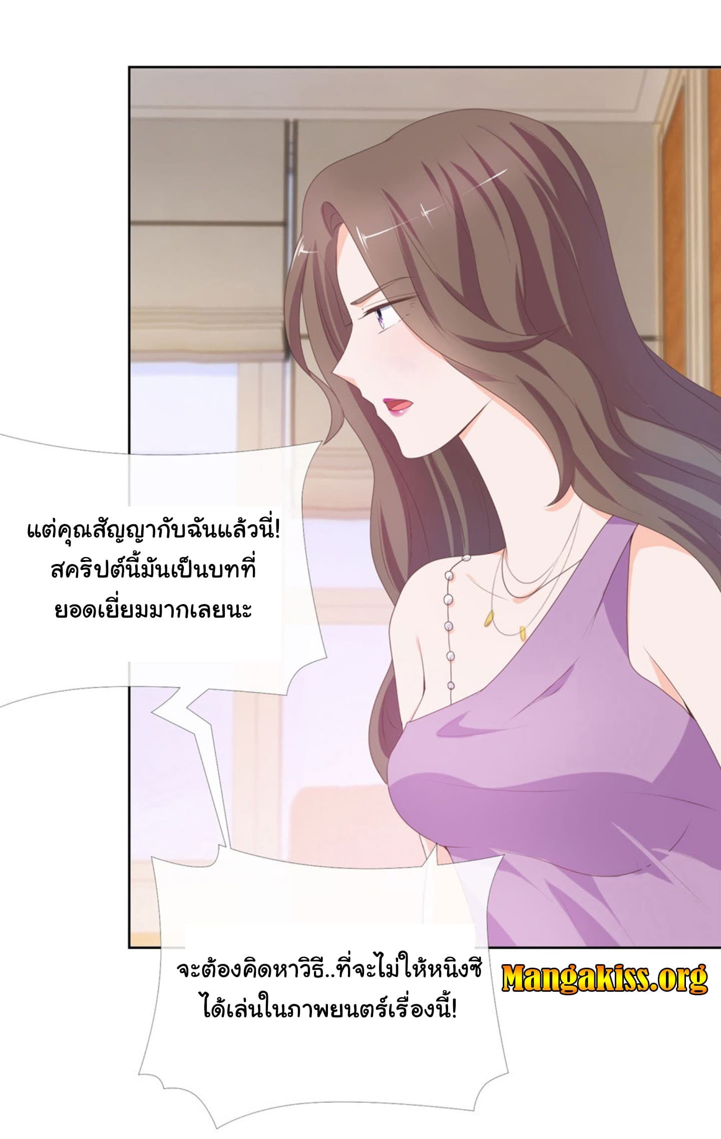 The Lovely Wife And Strange Marriage แผนรักลวงใจ 14-14