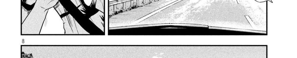 Yukionna to Kani wo Kuu  กินปูกับเจ้าหญิงหิมะ 26-เส้นทางที่ไม่รู้จัก
