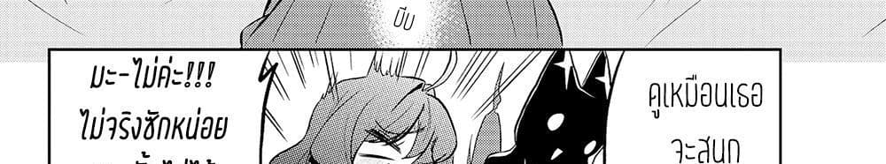 Looking up to Magical Girls 2-แค่อยากจะบูชาพวกเธอเอง...